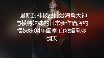 【牟镞罎舙】，光头哥大战小萝莉，年轻学生妹