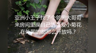 甜美的校花女神，乖巧可爱骚起来很有劲，道具抽插淫水多