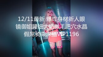 【全網推薦】【情侶泄密大禮包】多位反差女友的真實面目被曝光❤（15位美女良家出鏡）～稀缺資源值得收藏 (5)