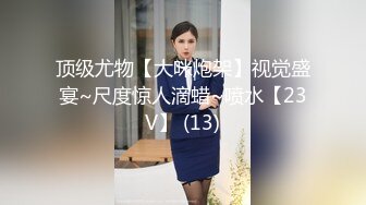 外企富婆小肉棒已经满足不了了与一个身材魁梧的黑人肉战疯狂