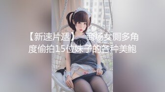 3-15酒店偷拍，高颜值妆容精致的漂亮美少妇，和有钱榜一大哥开房