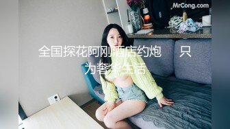 JK小美女 精致面孔校花级风范 苗条身姿大长腿挑战鸡巴 这忍不住啊扶着鸡巴啪啪疯狂输出操的不停呻吟服帖