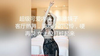 【最新女神泄_密】漂亮女神被金_主爸_爸调J沦为小母G机场公_厕露出 全裸摸乳玩穴太淫荡欠操了 完美露脸 高清720P版 (2)