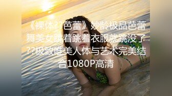 【新片速遞 】麻豆传媒 兔子先生监制 TZ103 酒醉姐姐捡回家4【水印】