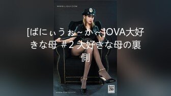 【自整理】【套路直播易直播】【露脸主播系列】：禾未【99V】 (39)