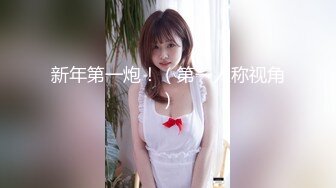 漂亮小嫩妹