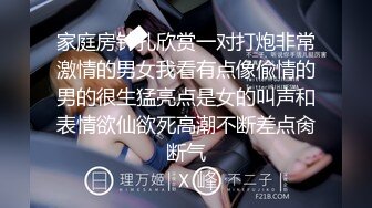 【新片速遞】 《换妻俱乐部泄密流出》绿帽老公带着老婆酒店找单男❤️几个人轮流操