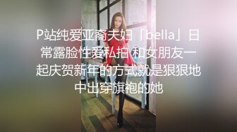 STP22680 糖心女神 lingxi 受不了异地男友的态度 和一起玩游戏的男闺蜜好上了