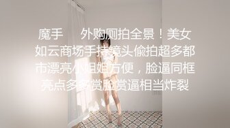 【极品❤️校花女神】黑夜色色✿ 丝袜控女神身材好到爆 女上位抽插嫩穴汁液泛滥 美妙呻吟催精魂曲 淫媚表情色欲大发[1.3G/MP4/1:16:53]