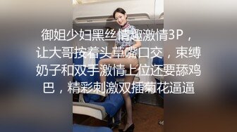 ⭐白皙性感女神⭐身材一级棒女神嫩模〖fitnessbaby〗“射在裡面”性感小骚货央求我把她射满，美乳丰臀极品反差