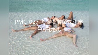 最新流出joymii精品大作身材性感白嫩美女与大胡子男激情啪啪啪画面唯美诱人