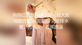 STP28749 极品网红美女奶油草莓！浓妆性感妖艳！一身红装红丝袜，振动棒抽插无毛骚穴，快速猛捅好骚