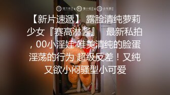 【新片速遞】在家操美眉 大吊配大奶 美眉皮肤白皙 身材苗条 一对大美乳 无毛一线天 无套内射 1080P高清原档