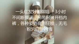 宇航员精品之秀人网木奈奈黑丝连体衣超级诱惑[104P+7V/1.4G]