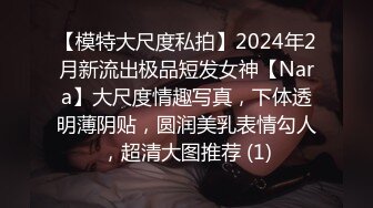 【极品高端泄密】火爆全网嫖妓达人金先生最新约炮❤️约操韩印混血技师卡萨诺 奇葩道具双插