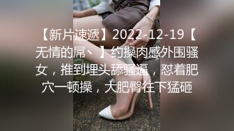 STP28598 新人下海美少女！超高颜值甜美！扎起双马尾，丁字裤翘起美臀，假屌吸手机上骑坐，猛插嫩穴好骚