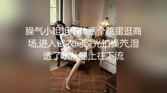 ✿白丝纯欲女神✿穿上衣服是你优雅端庄的女神 脱下衣服是你的放荡风骚的小母狗，极品尤物优雅与风骚并存