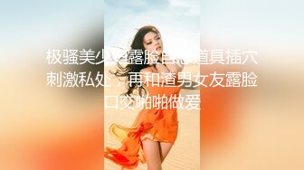 STP22122 极品甜美女神 模特身材 校花清纯脸 一颦一笑迷人魅惑 激情啪啪口交一夕风流