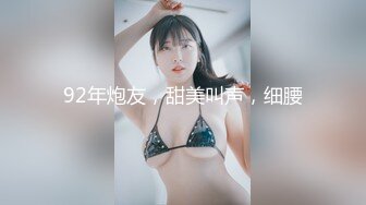 OnlyFans~巨乳人妻【uwutofu】媚外~亚裔反差骚货~长腿巨乳黑森林~自慰骑乘啪啪【198V】 (44)