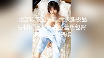 极品名媛外围女神『福田-杏子』✅嫖妓大神那些年出差操过的鸡，穿衣是高不可攀的女神