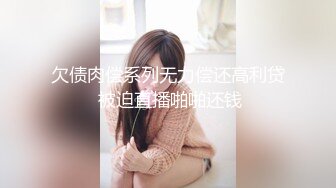 可爱小萌萌TS于梦婕 性感兔女郎丝袜操直男，人妖操得还是挺猛，啪啪啪的攻入菊花，双双高潮！