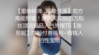 万众瞩目极品露脸SS级女神！网红尤物反差婊【辛尤里】私拍作品，金主圈养小母狗日常淫荡打卡