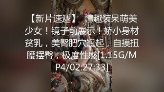 窒息后入内射嫂子努力推开