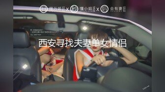 情色主播 带侄女做爱赚钱 (2)