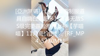 眼镜娘高颜嫩妹♈紧急企划〖奶糖〗初恋般的感觉 R18私定 三点粉，超极品身材 极品嫩穴又粉又嫩又紧 唯美刺激