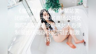 STP29684 雪莉小可爱！网红美女！骚逼刮完毛再操，按着炮友脑袋舔逼，黑丝高跟鞋骑乘位，扶腰后入爆操 VIP0600