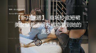 [2DF2]大鸡巴中年男网约白天上班夜晚出来兼职援交的白皙性感美女酒店啪啪,要求太多鸡巴又粗大搞得美女受不了呻吟浪叫! [BT种子]