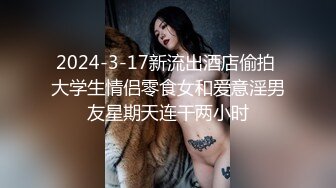 学妹下海被干【萝了个莉】刚发育完整的小妹妹，扒光无套干，青涩害羞，对性爱的经验还不足，有趣刺激