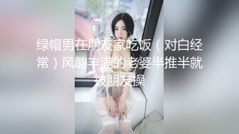 【最新女神流出】OnlyFans极品气质美女与男友啪啪漏出私拍 爆操极品身材女神干出白浆 (1)