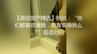 精东影业-真子丹面试女粉丝想上位先面试床戏看你乖不乖