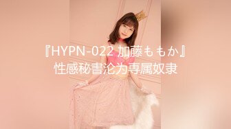 ✿91制片厂✿ YCM068 高傲女上司背后是个闷骚的少妇 斑比