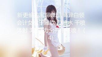 【乱伦❤️通奸大神】善良的小嫂子✿ 极致体验双飞嫂子阴臀娃娃 相互玩具手淫 欲求不满嫂子抢肉棒 被淫臀娃娃榨射了