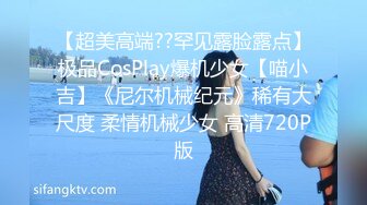 【新片速遞】坑闺蜜系列❤️国内某大学浴室偷拍女同学洗完澡更换衣服一片春光无限