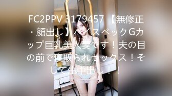 【新片速遞】  ❣️推荐❣️JVID 【小兔崽子】晨间生活，高颜值，平胸，初恋女友的感觉206P+1V