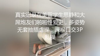 《极品CD魔手外购》闹市区极限贴身抄底多位漂亮小姐姐~各种性感小内内亮点多~清纯长腿美女极度反差真空出门毛茸茸露逼 (1)