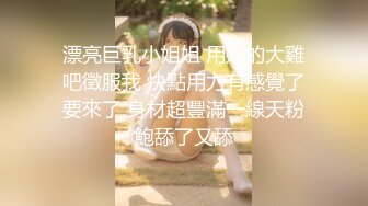 【TM0110】鬼父下卷 整洁干净的内裤 #万静雪 沙美辰 张兰馨