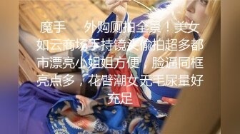 极品美乳21岁妙龄露脸美女【幸运兔】白肤翘臀被土豪包养，各种性爱自拍轻度SM