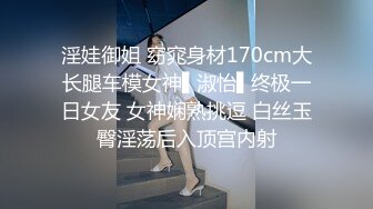 美女穿着渔网蕾丝晚上逛街