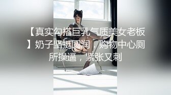 宅男必备，呻吟声销魂推特巨乳00后圈养母狗【可可咪】性爱私拍，大奶肥臀道具紫薇3P前后进攻年纪轻轻如此反差 (19)