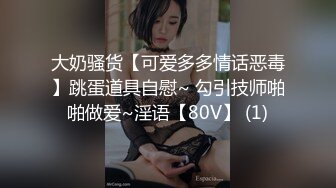  窈窕美少女 元气满满清纯美眉 白嫩娇体 粉嫩多汁小嫩穴 被无套输出