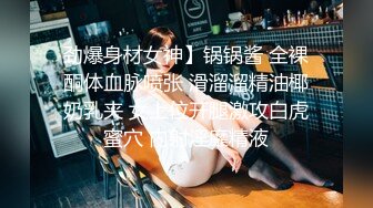 无毛白虎小少妇露脸跟小哥在家激情一夏，全程露脸让小哥舔逼抠穴，口交大鸡巴撅着屁股展示鲍鱼，各种抽插