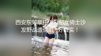 星空传媒XKVP049女秘书惨遭酒店恋态客房服务强上