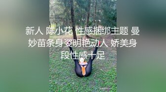 航空学校炮友