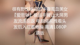 《模特私拍秘泄密》学院派系列极品清纯气质大屁股女模露点私拍，各种丝袜情趣制服自摸流出淫水不好意思了，对话精彩