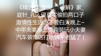 2024-4-24酒店实录 极品颜值系美女和男友钟点房休息不忘啪