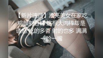  漂亮女友 看镜头看着我 啊啊 好舒服 没想到操起逼来表情这么骚